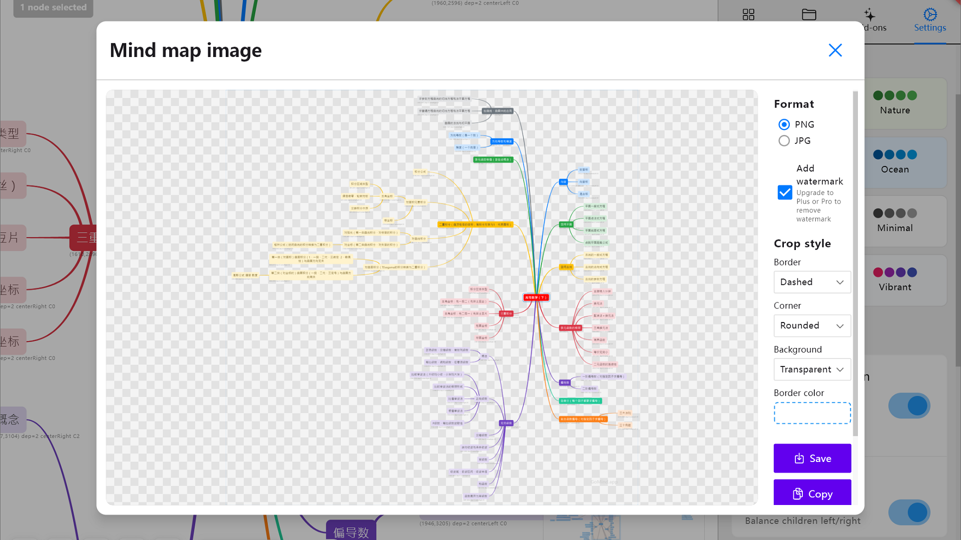 1Mind export dialog screenshot