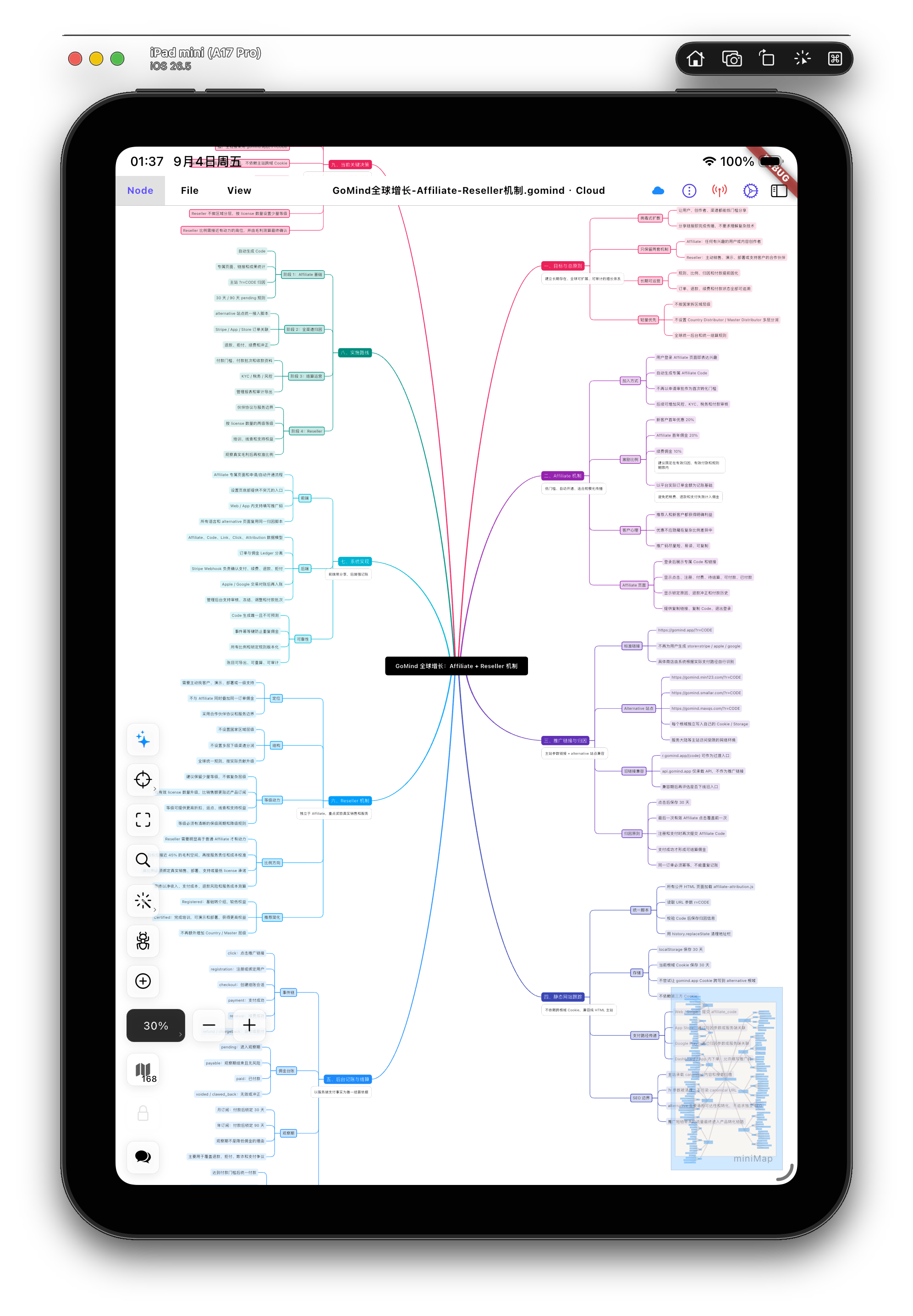 GoMind mind map on iPad